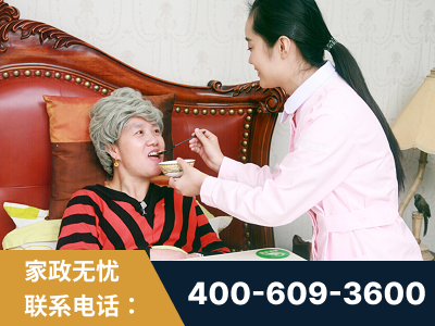 盖州-照顾老人保姆