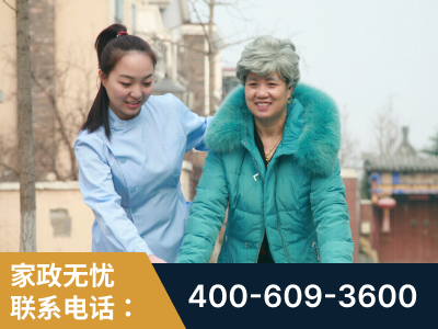 盖州-无忧家政